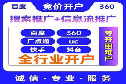 百度SEM广告创意与用户体验的平衡策略
